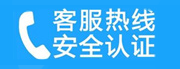 海淀区紫竹桥家用空调售后电话_家用空调售后维修中心